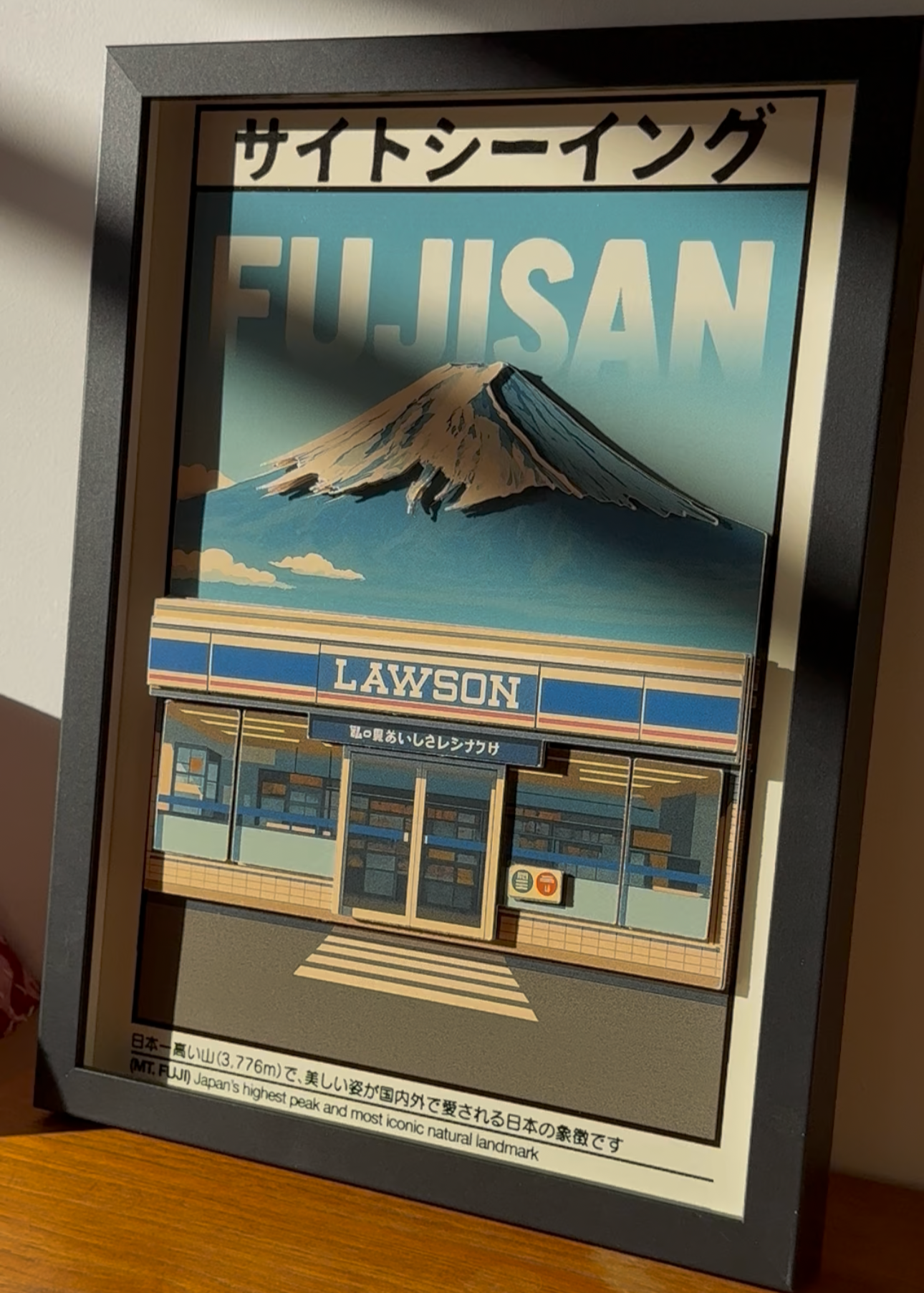FUJISAN