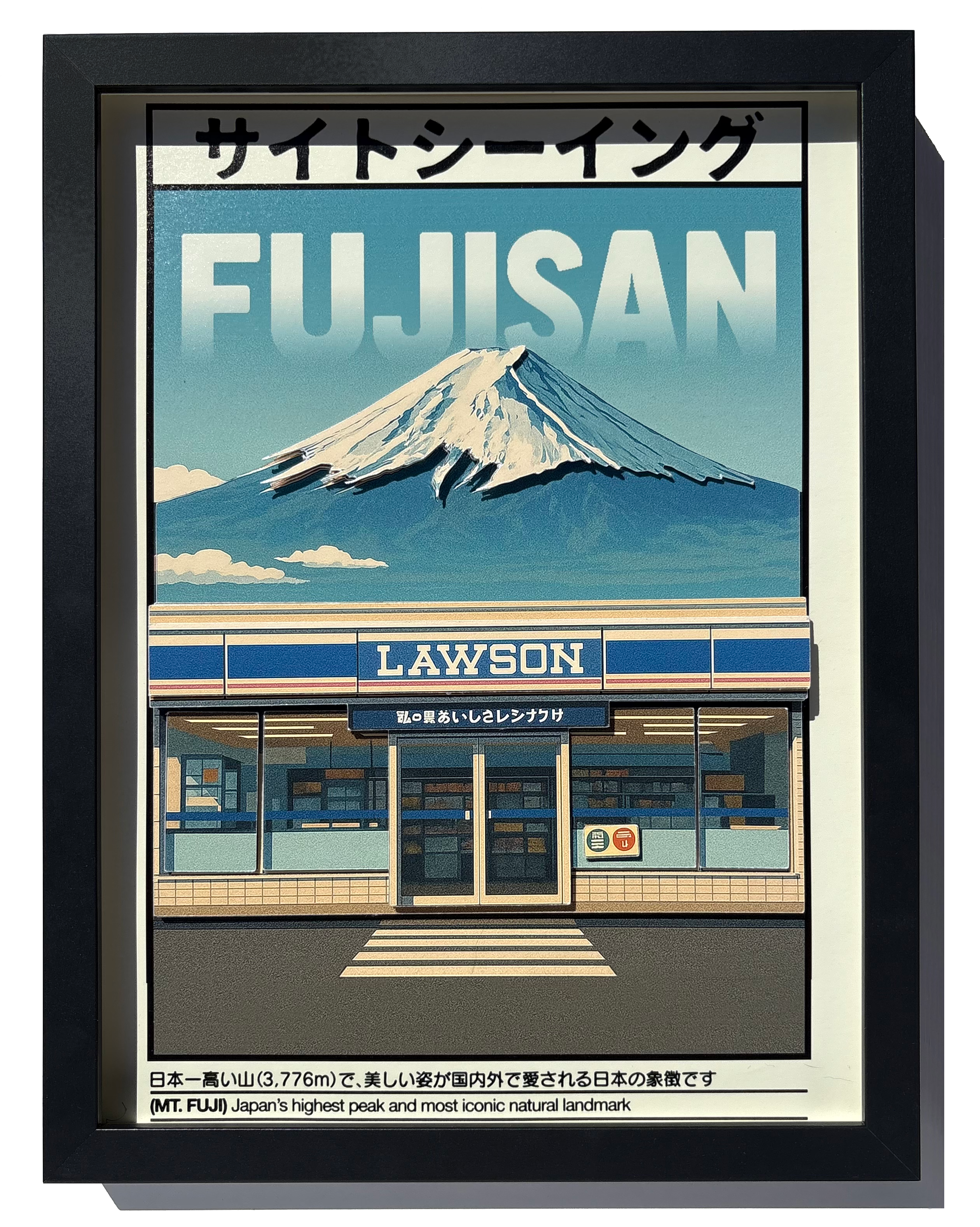 FUJISAN