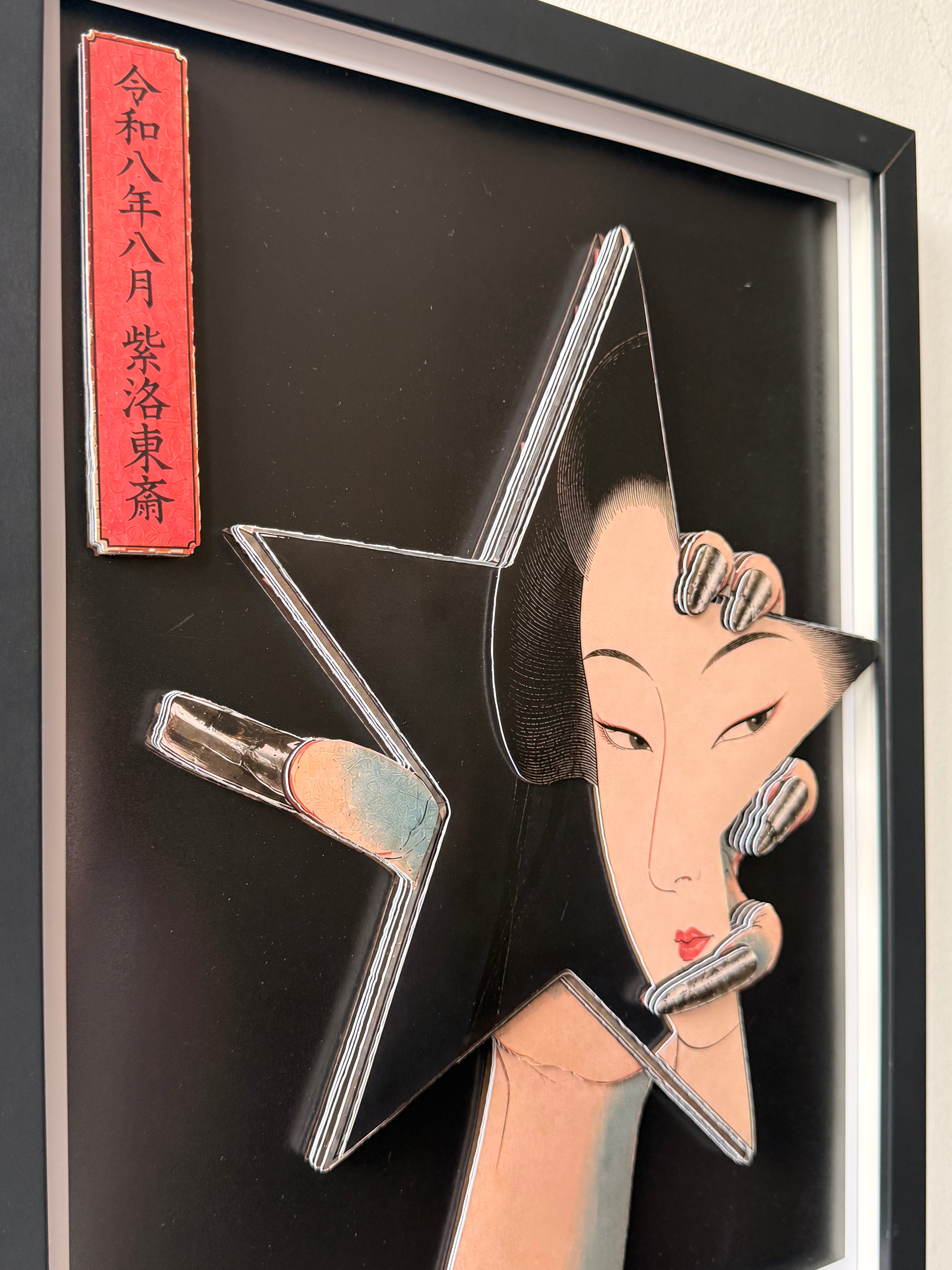 Neoukiyoe